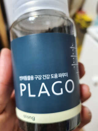 핏펫 플라고 — 4.5점을 준 리뷰어가 2019년 12월 올린 사용 사진