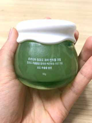 [후르디아] 모공케어 겉보속촉 여름 수분크림 — 5점을 준 리뷰어가 2019년 7월 올린 사용 사진