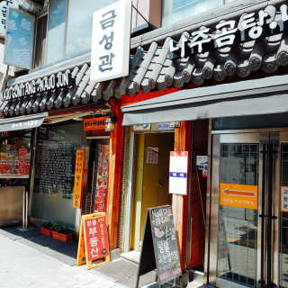 KyoungHunKi님이 올린 리뷰 사진 1
