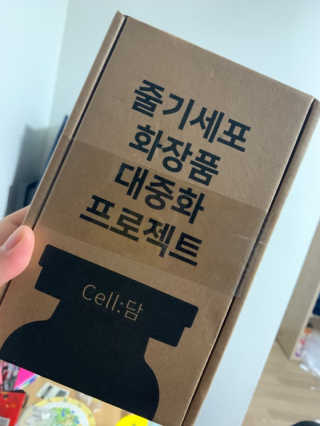 꽃술님이 올린 리뷰 사진 1