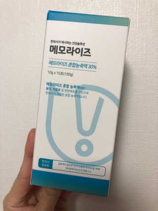 닥터라이즈 기억력이 필요한 순간 메모라이즈 1박스（10개입） — 4점을 준 리뷰어가 2019년 8월 올린 사용 사진