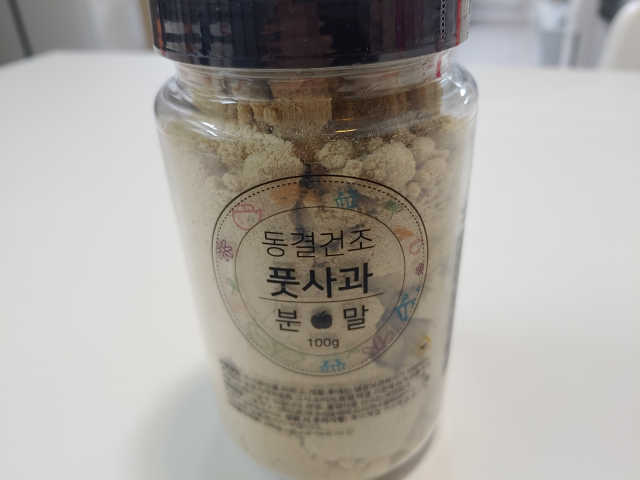 초능력 동결건조풋사과분말 리뷰 사진