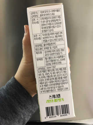 디노맘님이 올린 리뷰 사진 4