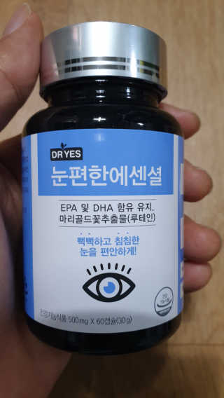 일맥네이처스퀘어 눈편한에센셜 — 4점을 준 리뷰어가 2019년 9월 올린 사용 사진