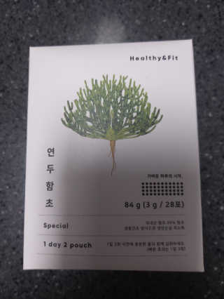 헬씨앤핏 디톡스와 변비에 탁월한 연두함초. 천연변비약으로 유명 — 5점을 준 리뷰어가 2020년 1월 올린 사용 사진