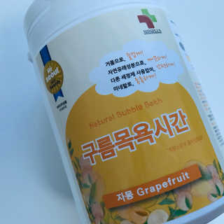 쪼룽이님이 올린 리뷰 사진 1