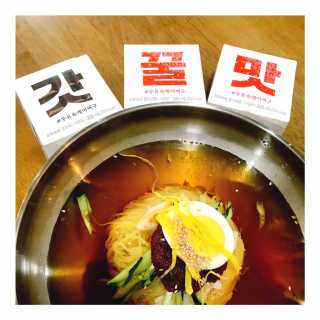 [매일유업] 우유속에 어쩌구_7개 모바일쿠폰 — 5점을 준 리뷰어가 2019년 6월 올린 사용 사진