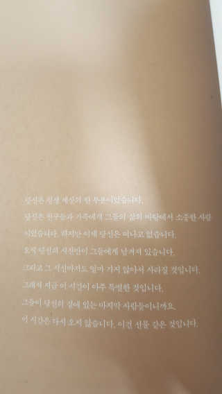 고슬민님이 올린 리뷰 사진 3