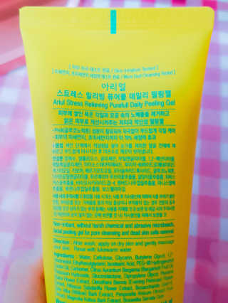 아리얼 스트레스 릴리빙 퓨어풀 데일리 필링젤 — 5점을 준 리뷰어가 2018년 9월 올린 사용 사진