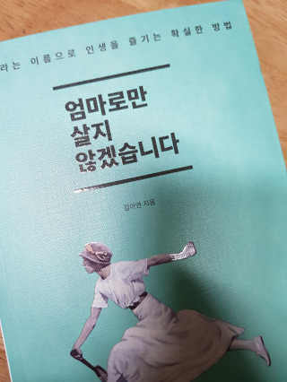 박한나님이 올린 리뷰 사진 1