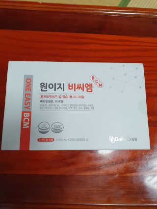 데일리드리 원이지비씨엠 — 5점을 준 리뷰어가 2019년 7월 올린 사용 사진