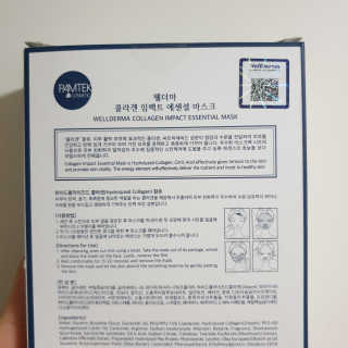 웰더마 사파이어 콜라겐 임팩트 에센셜 마스크 — 5점을 준 리뷰어가 2019년 4월 올린 사용 사진