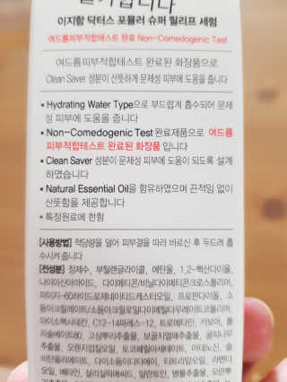 웃음이뿅님이 올린 리뷰 사진 2