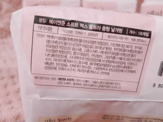 좋아님이 올린 리뷰 사진 3