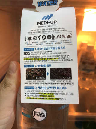메디덴코 메디업 — 3.5점을 준 리뷰어가 2018년 2월 올린 사용 사진