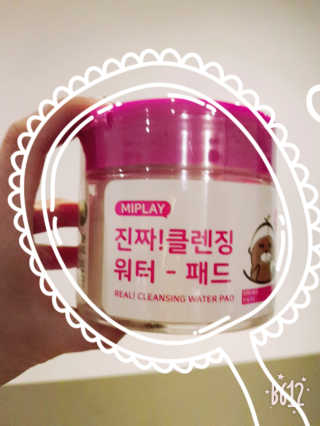 김인애님이 올린 리뷰 사진 1