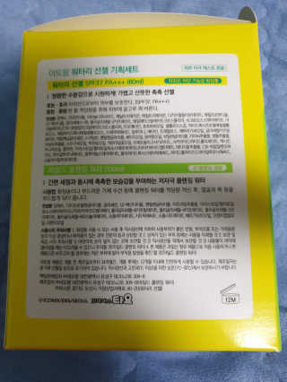 쫑알이님이 올린 리뷰 사진 2