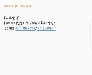 누굴가효히히님이 올린 리뷰 사진 3
