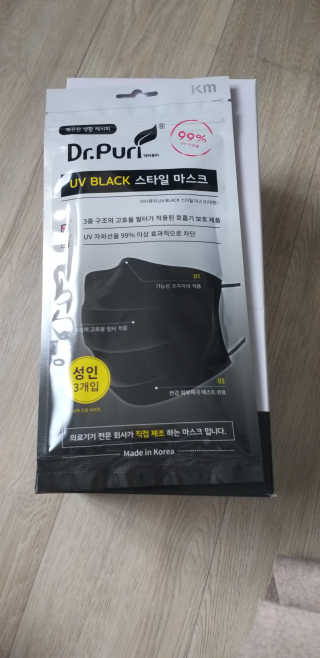 [닥터퓨리] 소프트터치 건강 + UV 블랙스타일 마스크 — 5점을 준 리뷰어가 2019년 4월 올린 사용 사진