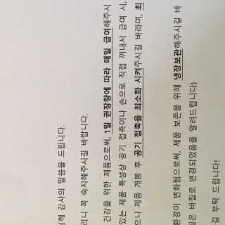 보니보니님이 올린 리뷰 사진 3