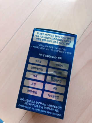 유나님이 올린 리뷰 사진 3