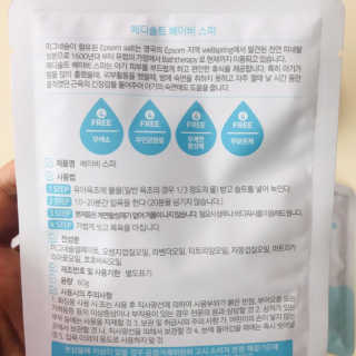 메디솔트 베이비스파 메디솔트 베이비 스파 — 4점을 준 리뷰어가 2019년 4월 올린 사용 사진