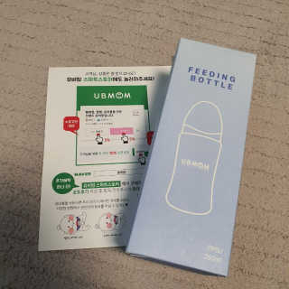 유비맘 PPSU 젖병 노꼭지_260ml_컬러 랜덤 발송 — 4점을 준 리뷰어가 2020년 3월 올린 사용 사진