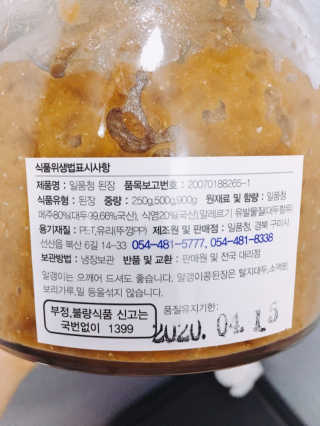살구사랑님이 올린 리뷰 사진 3