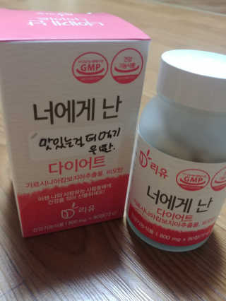 동해천사님이 올린 리뷰 사진 1