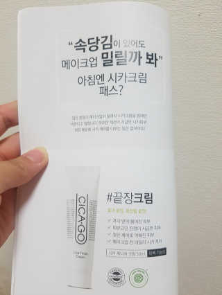 시카고 시카 더블 이펙트 앰플 30ml 기획세트 — 5점을 준 리뷰어가 2018년 8월 올린 사용 사진