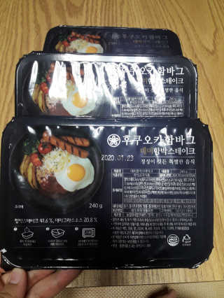 후쿠오카함바그 눈꽃치즈 데미그라스 함박스테이크 240g x3팩 — 5점을 준 리뷰어가 2019년 11월 올린 사용 사진