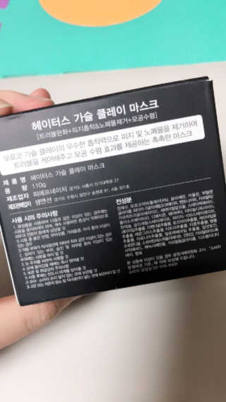 JaneyJung님이 올린 리뷰 사진 2