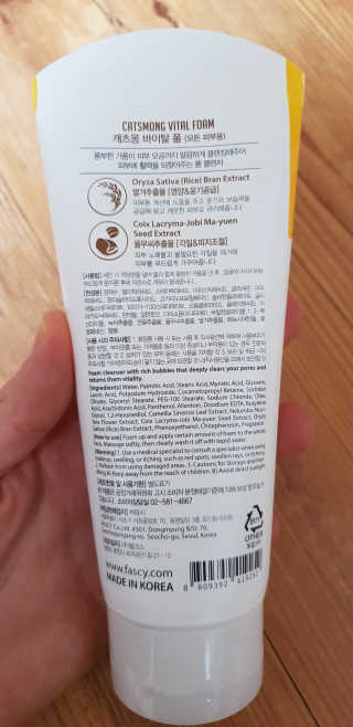 ⚘⚘🌻🌻딸랑구엄마🌻🌻🌷🌷님이 올린 리뷰 사진 3