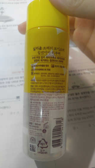 태태님이 올린 리뷰 사진 2