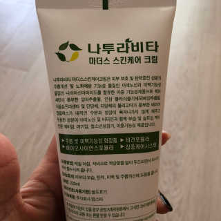 오렌지님이 올린 리뷰 사진 2
