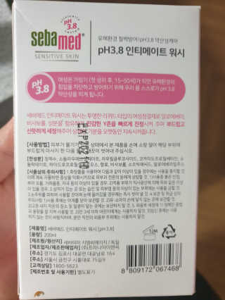 세바메드 인티메이트 워시 pH3.8 - 여성청결제 — 4.5점을 준 리뷰어가 2019년 8월 올린 사용 사진