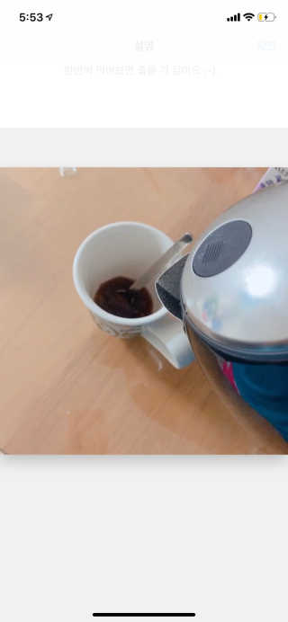 정빈맘님이 올린 리뷰 사진 3