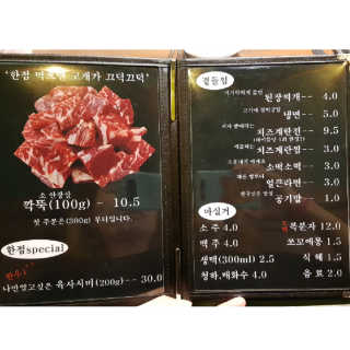 코코민네님이 올린 리뷰 사진 2