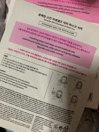 로벡틴 닥터 마스크 시카 — 5점을 준 리뷰어가 2019년 10월 올린 사용 사진