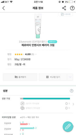 탤찡님이 올린 리뷰 사진 4