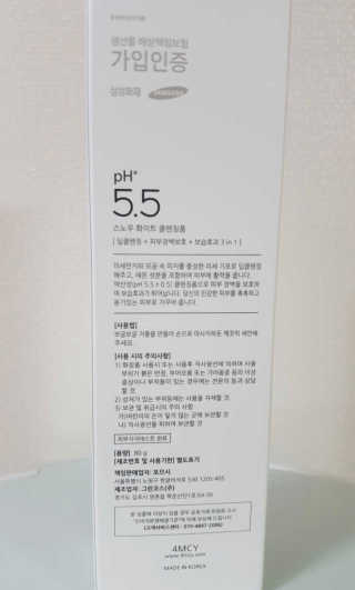 포므시 스노우화이트클렌징폼pH5.5 — 5점을 준 리뷰어가 2020년 3월 올린 사용 사진
