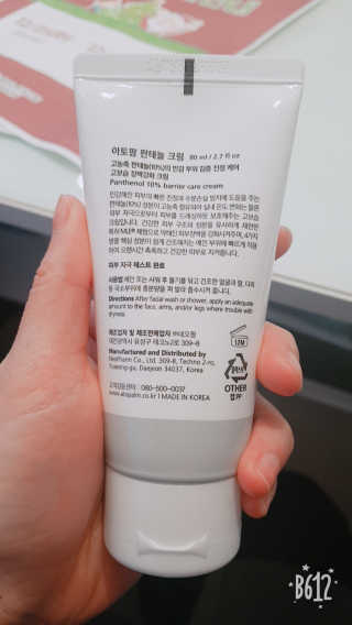 귤람즤꺼!님이 올린 리뷰 사진 2