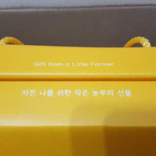 랩노쉬 책상위 작은밭 호박즙 — 4.5점을 준 리뷰어가 2017년 7월 올린 사용 사진