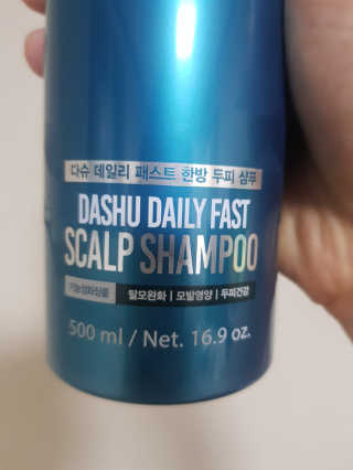 다슈코리아 다슈 데일리 패스트 한방 두피 샴푸 500ml — 5점을 준 리뷰어가 2020년 2월 올린 사용 사진