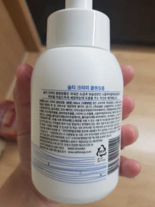 사키나이리님이 올린 리뷰 사진 2