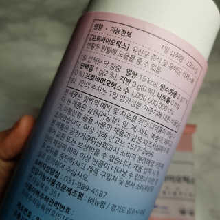 눈길 프로바이오틱스 눈길 콜라겐 프로바이오틱스 — 4.5점을 준 리뷰어가 2019년 11월 올린 사용 사진