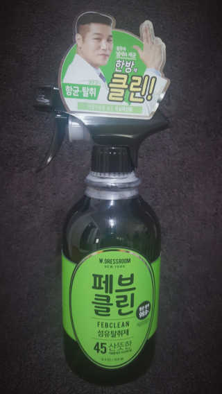 더블유드레스룸 페브클린 500ml — 3점을 준 리뷰어가 2018년 11월 올린 사용 사진