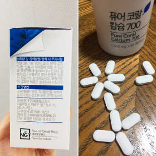 네츄럴굿띵스 퓨어 코랄 칼슘 700 30일분 — 5점을 준 리뷰어가 2018년 6월 올린 사용 사진