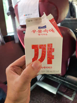 ChoiJaeYong님이 올린 리뷰 사진 1