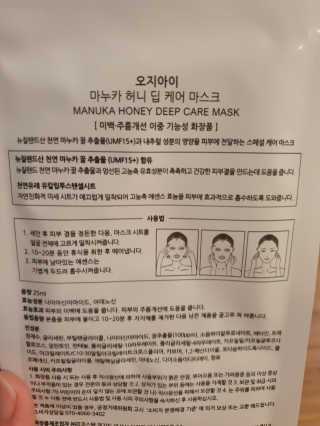 행복이슉슉님이 올린 리뷰 사진 2